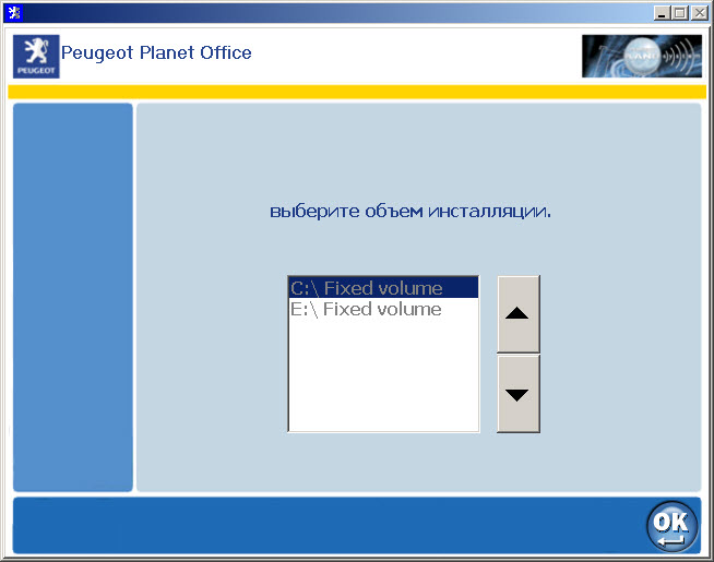 Инструкция по установке PP2000 - выбираем место установки PP2000