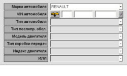 Инструкция по установке и активации Renault CAN CLIP - программа для диагностики Renault 