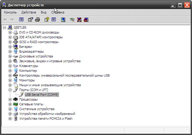 Инструкция по установке и активации VAG-COM