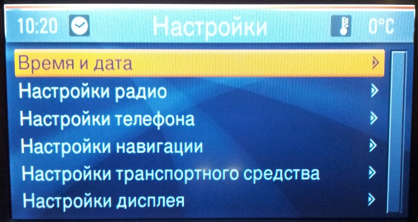 Русификация дисплея Opel Insignia